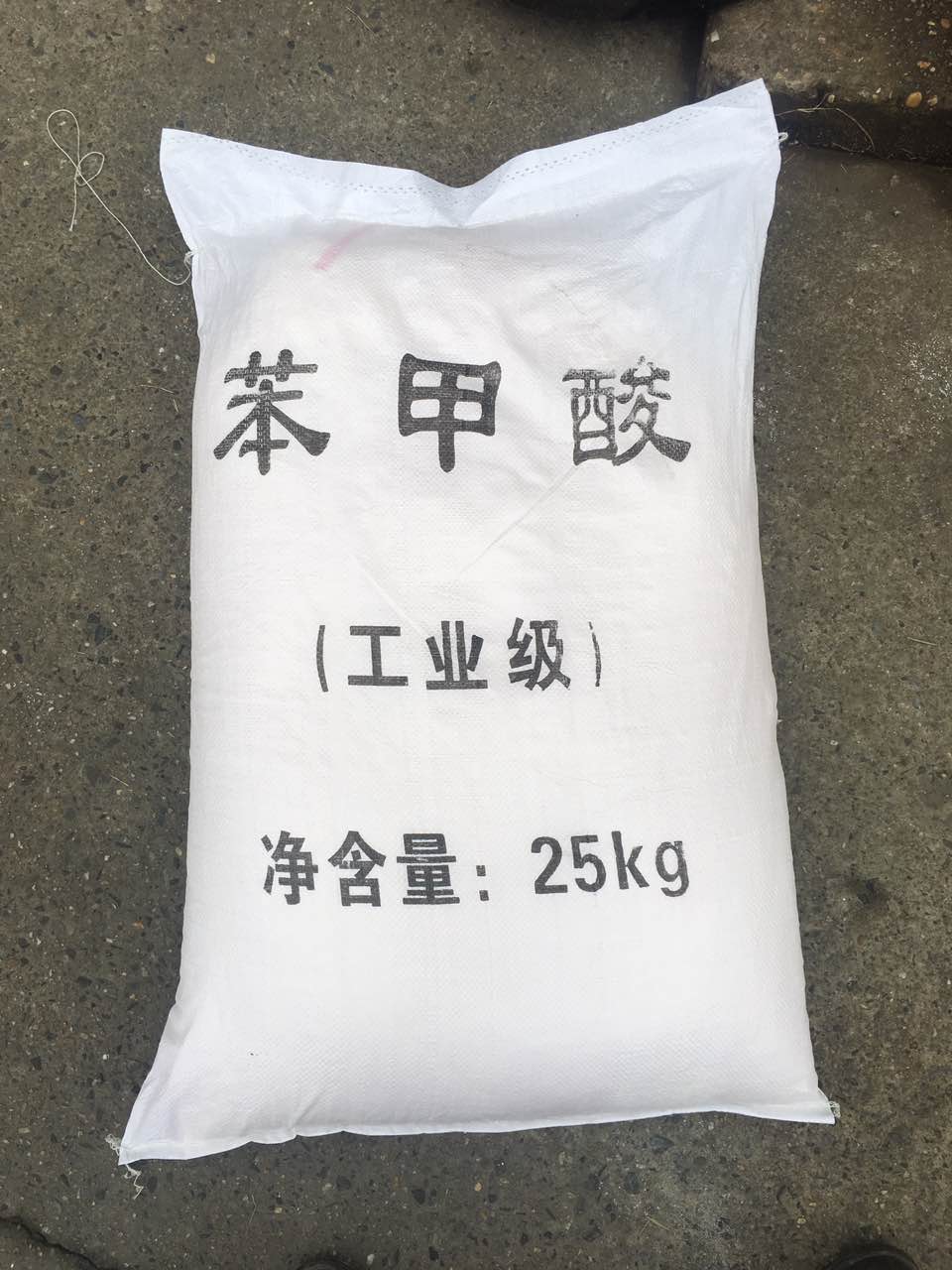 苯甲酸图片