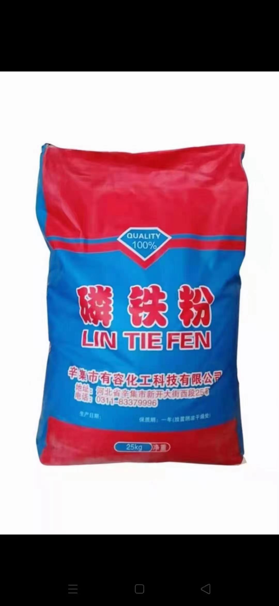 富马酸走势价格图